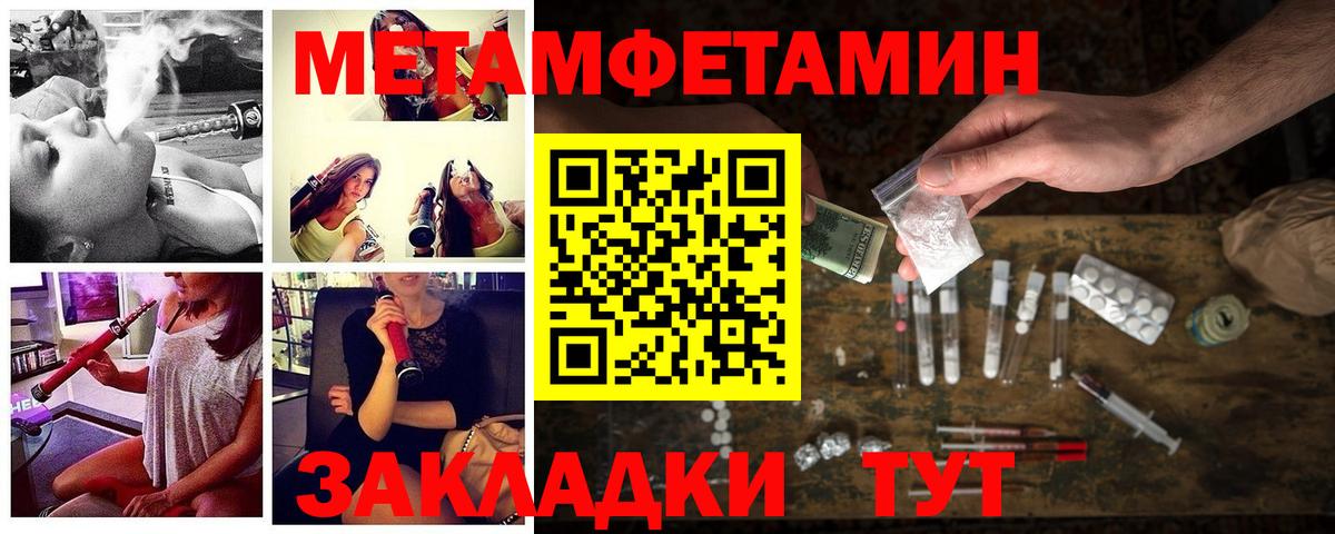 АМФЕТАМИН 98% Миасс