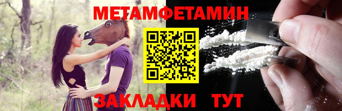 АМФЕТАМИН 98%  Вход с VPN  Амфетамин  Амфетамин  blacksprut онион  Миасс 