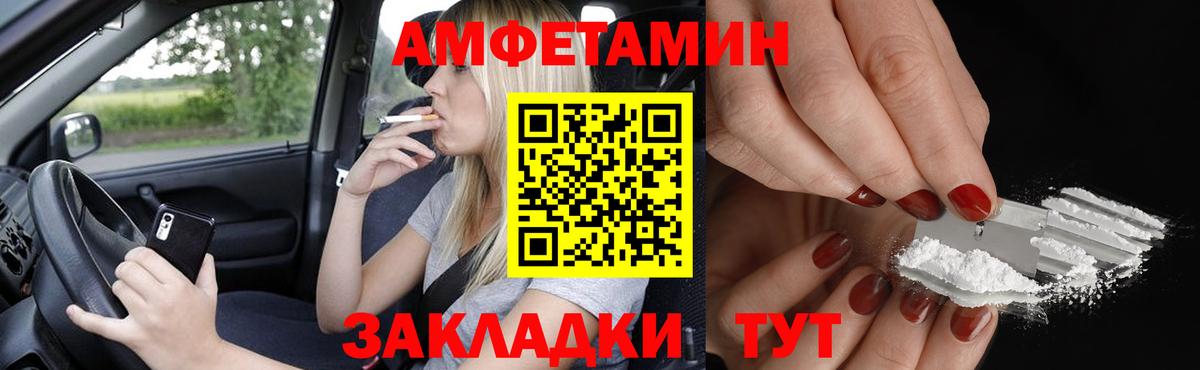 МЕТАДОН  Миасс  Канабис  МЕТАМФЕТАМИН  Вход с VPN  Кодеин  ЭКСТАЗИ  Мефедрон   ТГК  ГАШИШ  Канабис  APVP СОЛЬ кристаллы  МДМА 