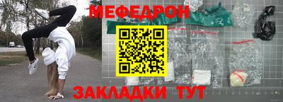 jwh Гусиноозёрск