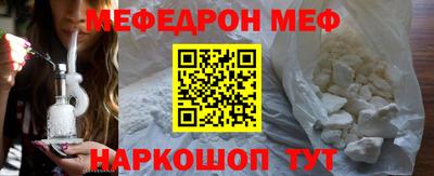 а пвп мука Гусев
