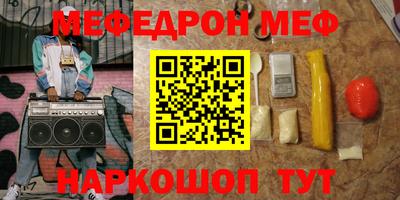 а пвп мука Гусев