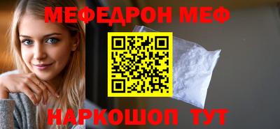 прущий лед Гусь-Хрустальный