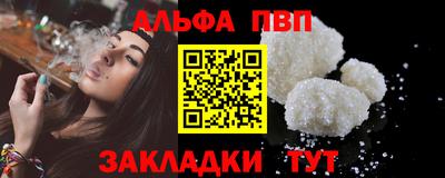 а пвп мука Гусев