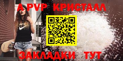 а пвп мука Гусев