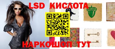 прущий лед Гусь-Хрустальный