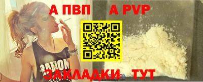 прущий лед Гусь-Хрустальный
