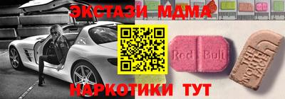 прущий лед Гусь-Хрустальный