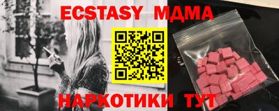 а пвп мука Гусев