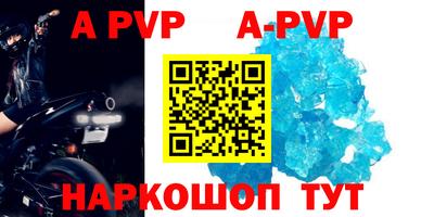 прущий лед Гусь-Хрустальный