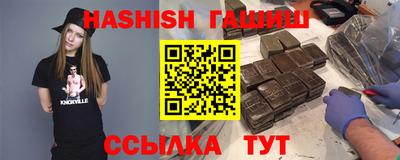 прущий лед Гусь-Хрустальный