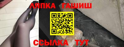 jwh Гусиноозёрск