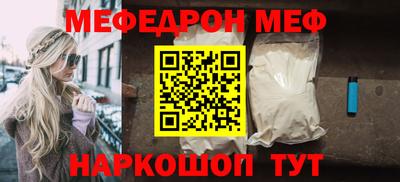 а пвп мука Гусев
