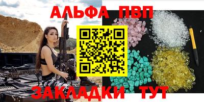 а пвп мука Гусев