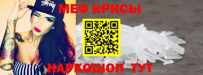 прущий лед Гусь-Хрустальный