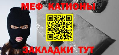 прущий лед Гусь-Хрустальный