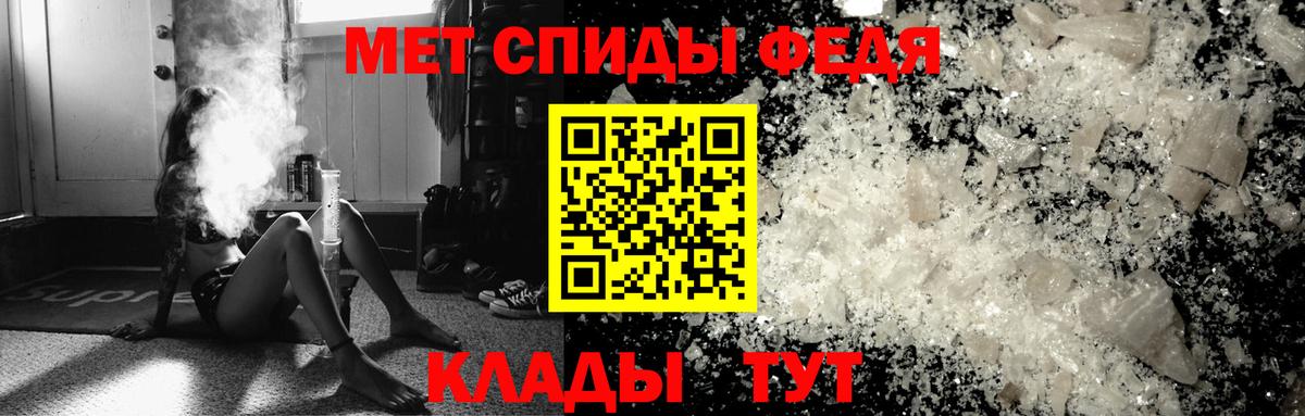 МЕТАМФЕТАМИН Methamphetamine Миасс