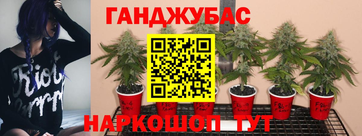 МАРИХУАНА SATIVA & INDICA  Марихуана AK-47  Шишки марихуана Bruce Banner  Вход с VPN  Миасс  Марихуана OG Kush 